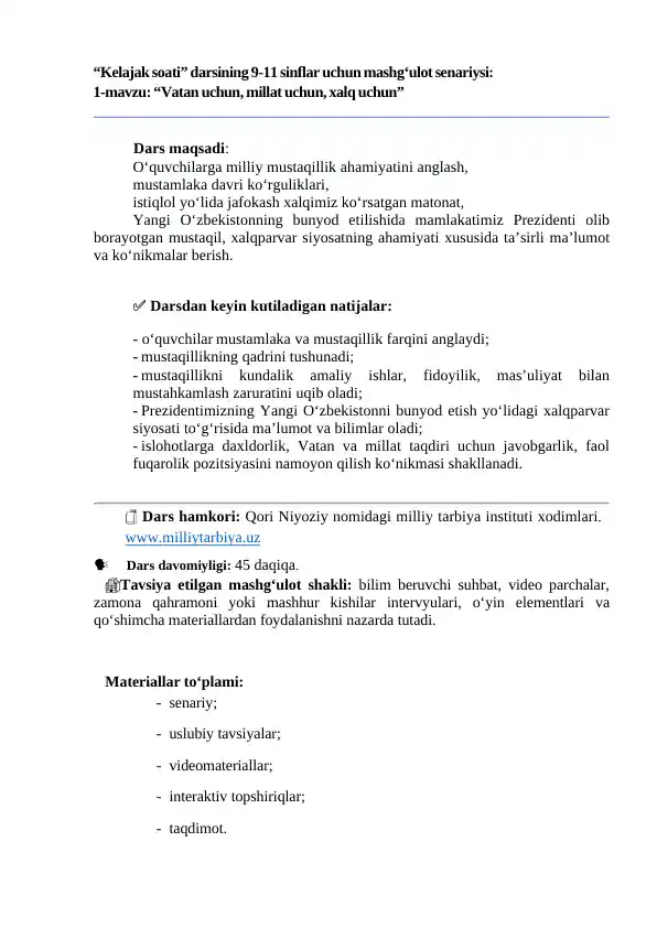 “Kelajak soati” darsining 9-11 sinflar uchun mashg‘ulot senariysi