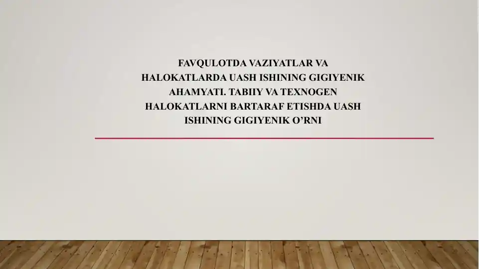 Favqulotda vaziyatlar va halokatlarda UASH ishining gigiyenik ahamyati. Tabiiy va Texnogen halokatlarni bartaraf etishda UASH ishining gigiyenik o’rni