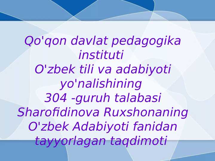 Amiriy Nodira,Uvaysiy hayoti va ijodi.