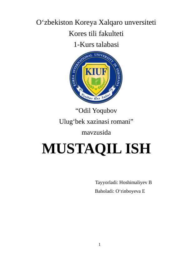 Odil Yoqubov  Ulugʻbek xazinasi romani