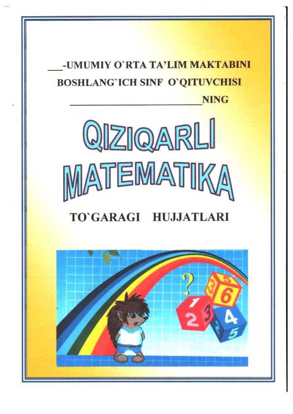 Qiziqarli matematika toʻgaragi ishlanma