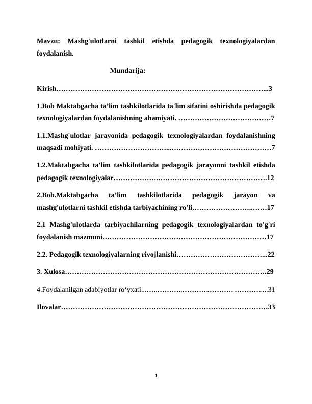 MASHGʻULOTLARNING TASHKIL ETISHDA PEDAGOGIK TEXNALOGIYALARDAN FOIDALANISH