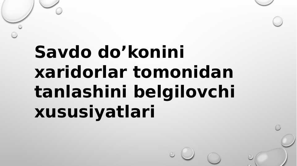 Savdo do'konini xaridorlar tomonidan tanlashini belgilovchi xususiyatlari