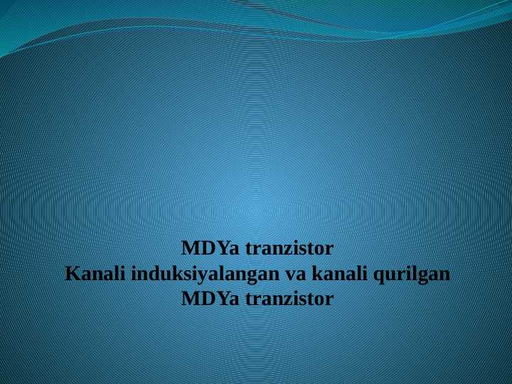 Kanali induksiyalangan va kanali qurilgan MDYa tranzistor