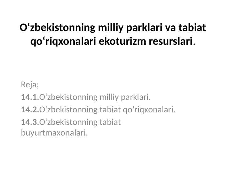 O‘zbekistonning milliy parklari va tabiat qo‘riqxonalari ekoturizm resurslari.
