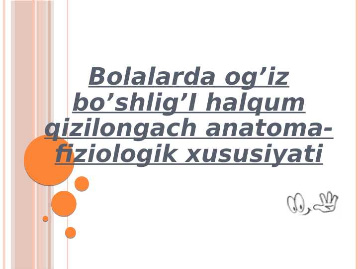 Bolalarda og’iz bo’shlig’I halqum qizilongach anatoma-fiziologik xususiyati