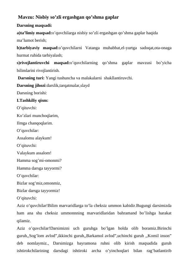 Nisbiy so’zli ergashgan qo’shma gaplar