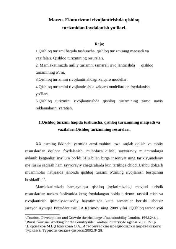Ekоturizmni rivоjlаntirishdа qishlоq turizmidаn fоydаlаnish yo‘llаri.