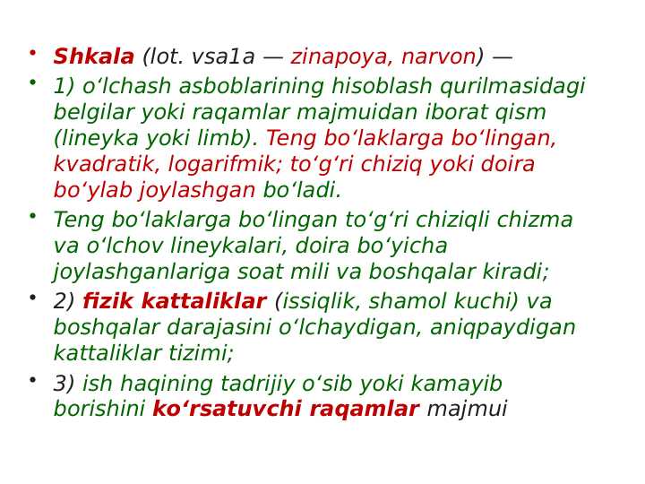 Shkalalar. Termometr, Spidometr, Tarozi.