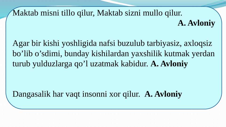 Taʼlim tarbiya jarayonida oila mahalla va taʼlim muassasa integratsiyasi