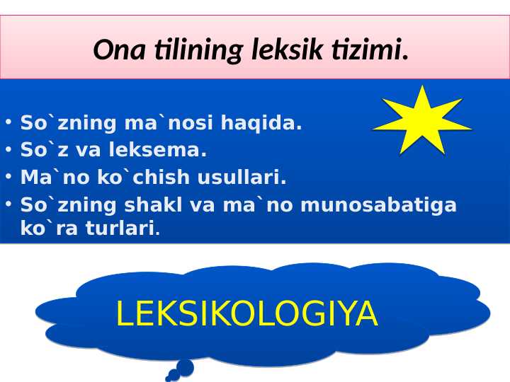 Ona tilining leksik tizimi