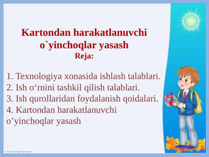 Ozaro harakatlanuvchi onanizm Ozaro harakatlanuvchi onanizm