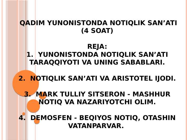 QADIM YUNONISTONDA NOTIQLIK SANʼATI
