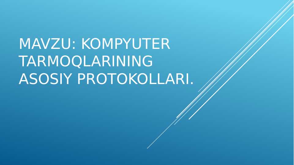 Kompyuter tarmoqlarining asosiy protokollari.