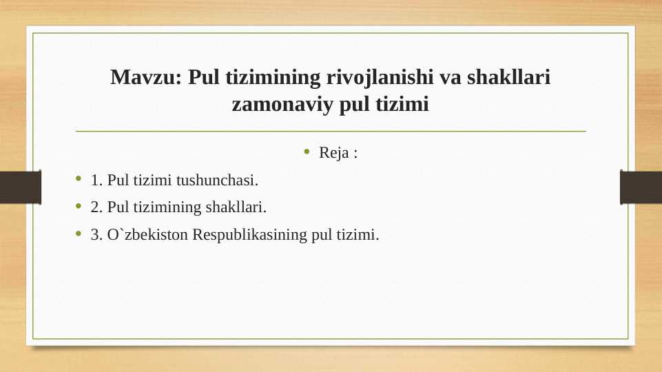 pul tizimining rivojlanishi va shakllari zamonaviy pul tizimi