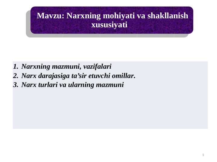 Narxning mohiyati va shakllanish xususiyati
