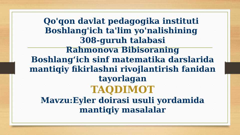 Eyler doirasi usuli yordamida mantiqiy masalalar