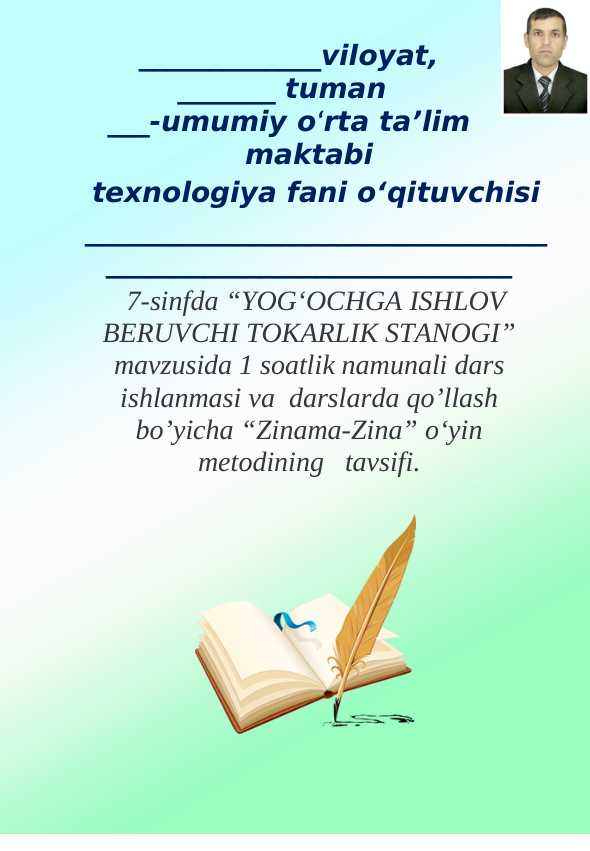 7-sinfda “YOG‘OCHGA ISHLOV BERUVCHI TOKARLIK STANOGI” mavzusida 1 soatlik namunali dars ishlanmasi