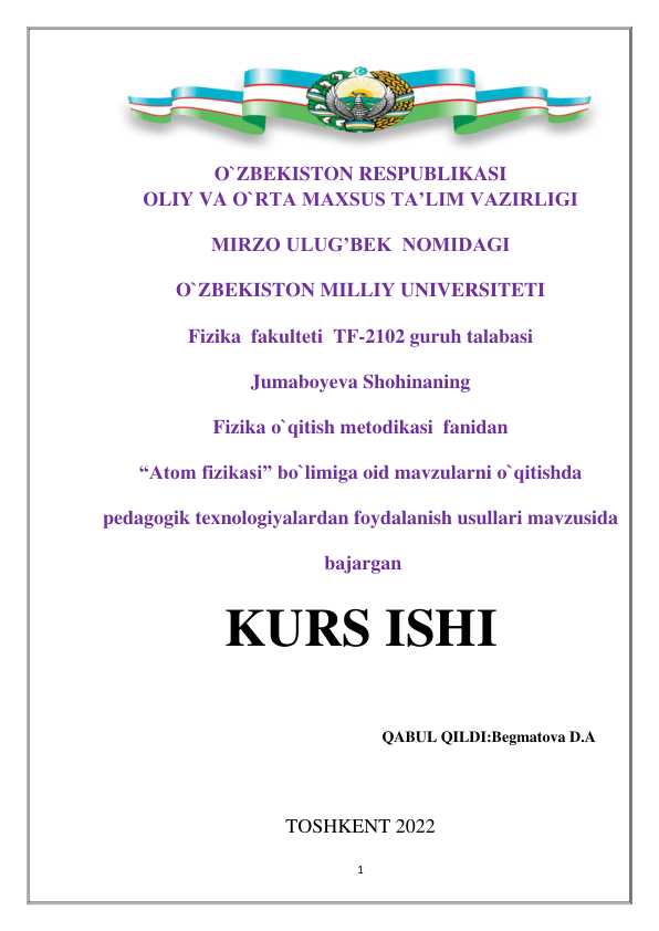 Atom fizikasi” bo`limiga oid mavzularni o`qitishda pedagogik texnologiyalardan foydalanish usullari