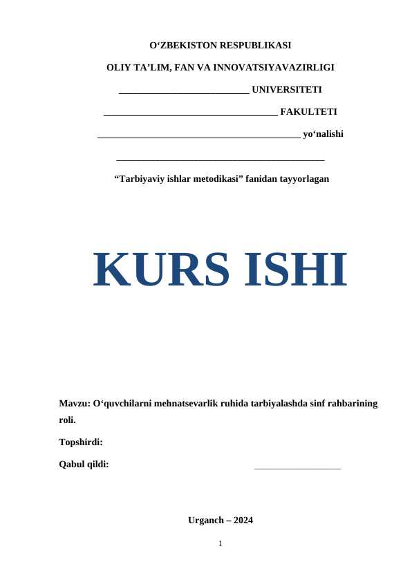 O‘quvchilarni mehnatsevarlik ruhida tarbiyalashda sinf rahbarining roli.