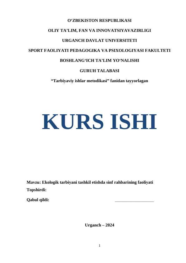 Ekologik tarbiyani tashkil etishda sinf rahbarining faoliyati