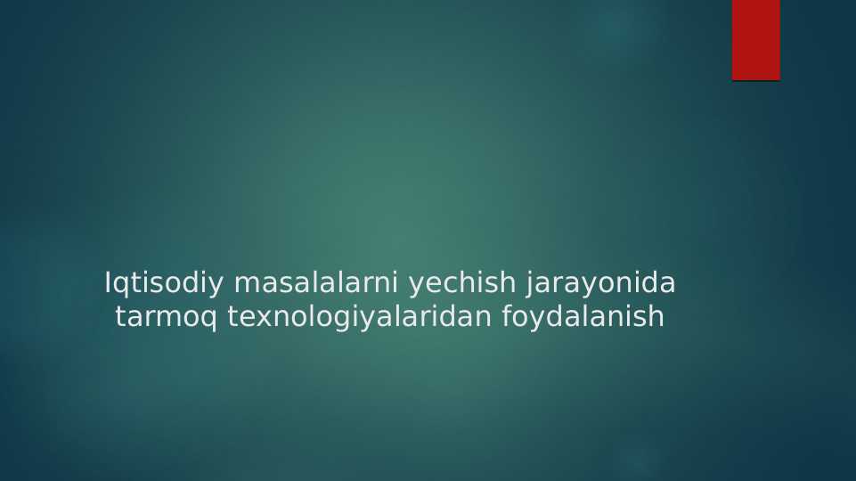 Iqtisodiy masalalarni yechish jarayonida tarmoq texnologiyalaridan foydalanish