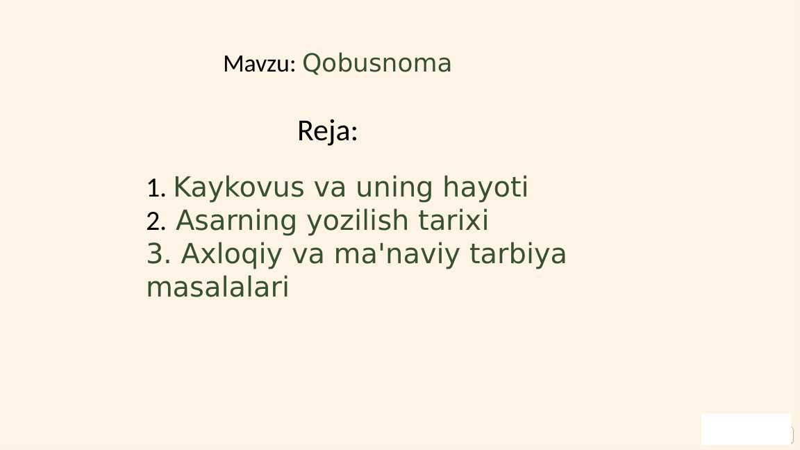Qobusnoma