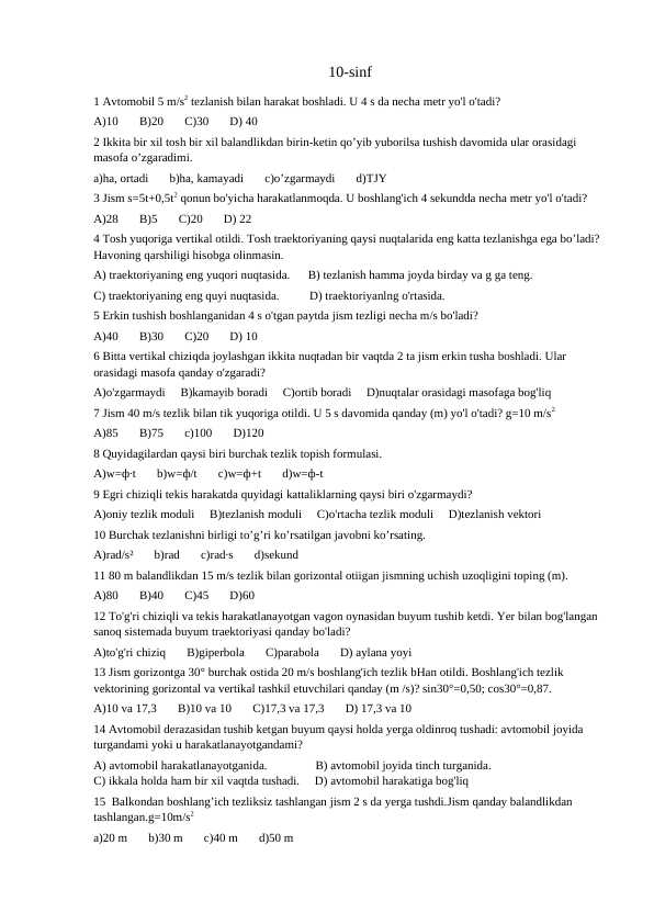 10-sinf Fizika test