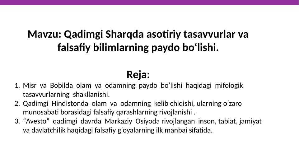 Qadimgi Sharqda asotiriy tasavvurlar va falsafiy bilimlarning paydo bo‘lishi