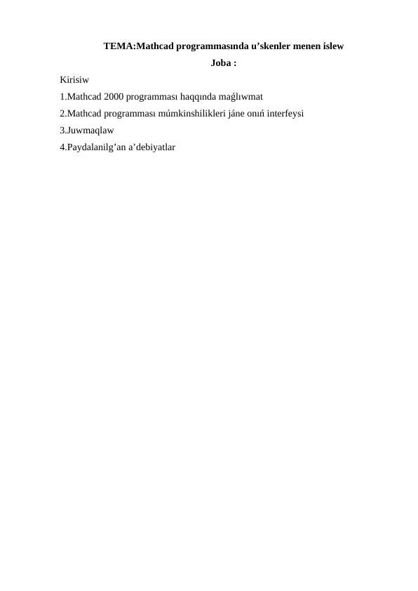 Mathcad programmasında u’skenler menen islew