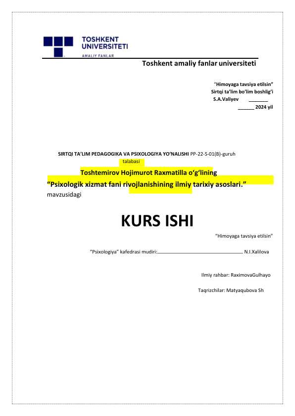 Psixologik xizmat fani rivojlanishining ilmiy tarixiy asoslari