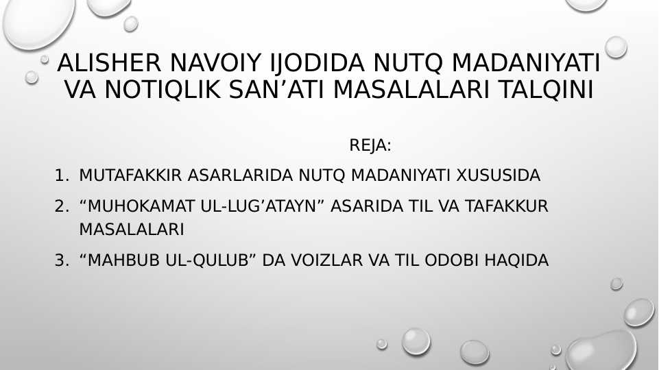 Alisher navoiy Ijodida nutq madaniyati va notiqlik san’ati masalalari talqini