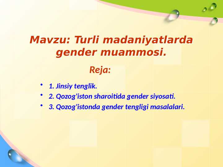 Turli madaniyatlarda gender muammosi