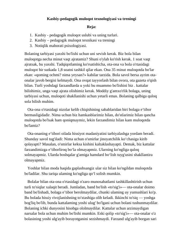 Kasbiy-pedagogik muloqot texnologiyasi va treningi