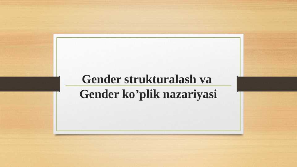 Gender strukturalash va Gender ko’plik nazariyasi