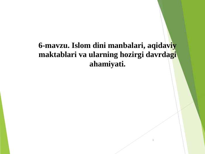 Islom dini manbalari, aqidaviy maktablari va ularning hozirgi davrdagi ahamiyati