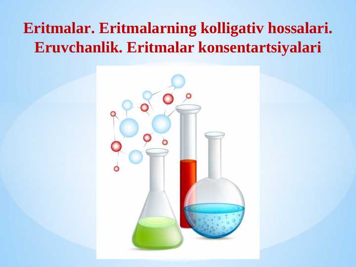 Eritmalar. Eritmalarning kolligativ hossalari. Eruvchanlik. Eritmalar konsentartsiyalari