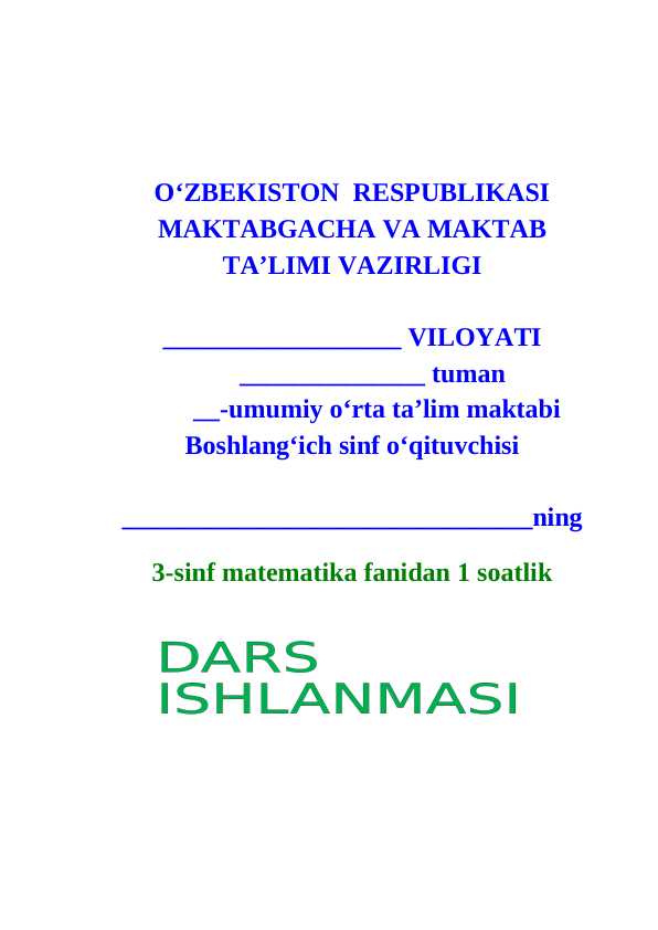3-sinf matematika  Tenglik va tengsizliklar dars ishlanma