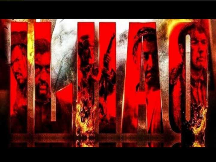 ILHAQ LOYIHA ISHI TAQDIMOT