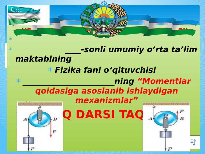 10_sinf_fizika_Momentlar_qoidasiga_asoslanib_ishlaydigan_oddiy dars ishlanma