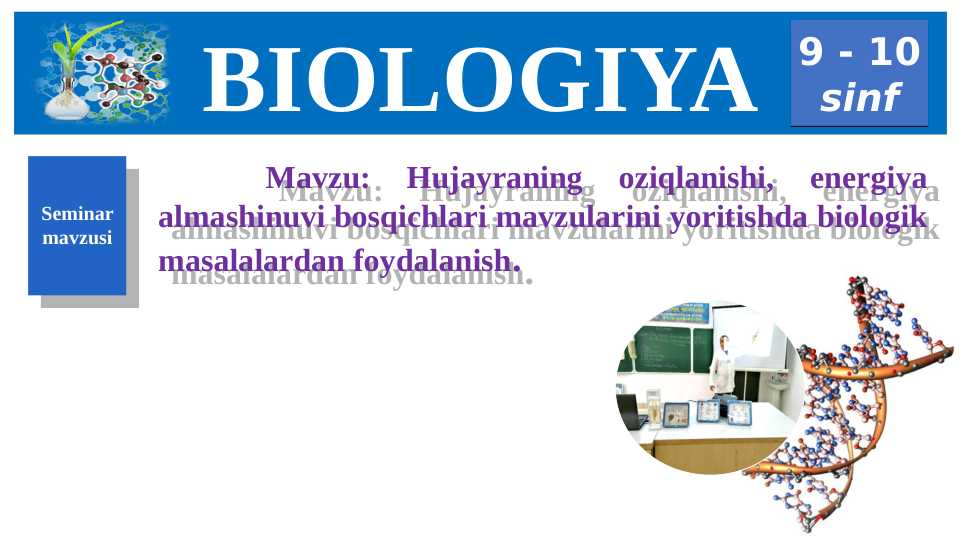 9-sinf biologiya .Hujayraning oziqlanishi