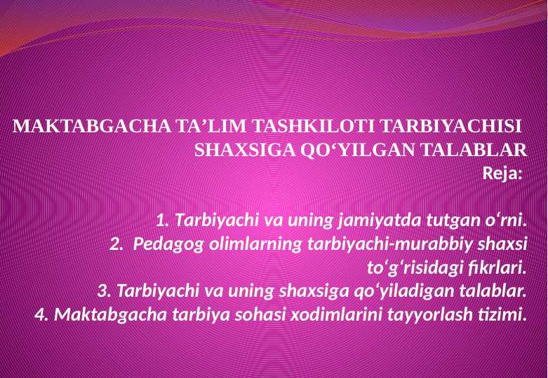 Maktabgacha taʼlim tashkiloti tarbiyachisi shaxsiga qoʻyilgan talablar