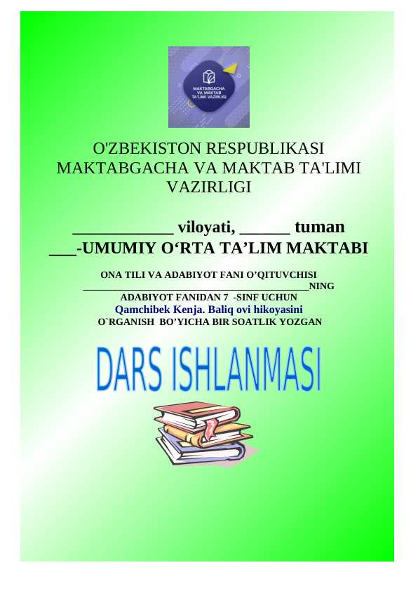 7-sinf adabiyot .Qamchibek Kenja. Baliq ovi