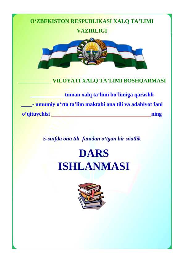 5-sinf ona tili Urg'u va uning ahamiyati dars ishlanma