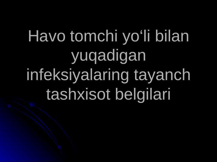 Havo tomchi yo‘li bilan yuqadigan infeksiyalaring tayanch tashxisot belgilari