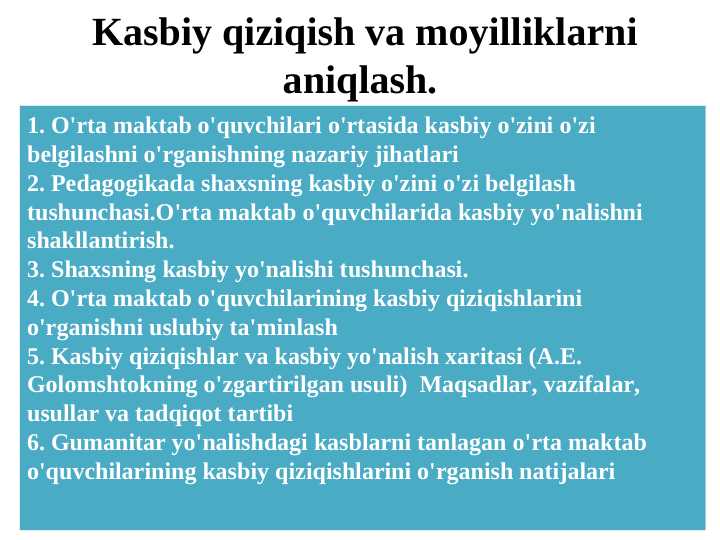 Kasbiy qiziqish va moyilliklarni aniqlash