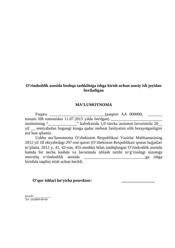 O‘rindoshlik asosida boshqa tashkilotga ishga kirish uchun asosiy ish joyidan beriladigan   MA’LUMOTNOMA