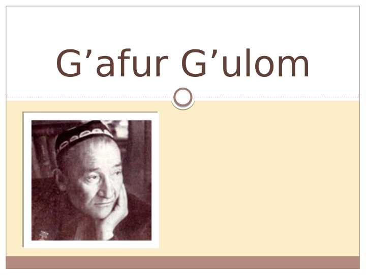G’afur G’ulom hayoti va ijodi haqida tayyor taqdimot