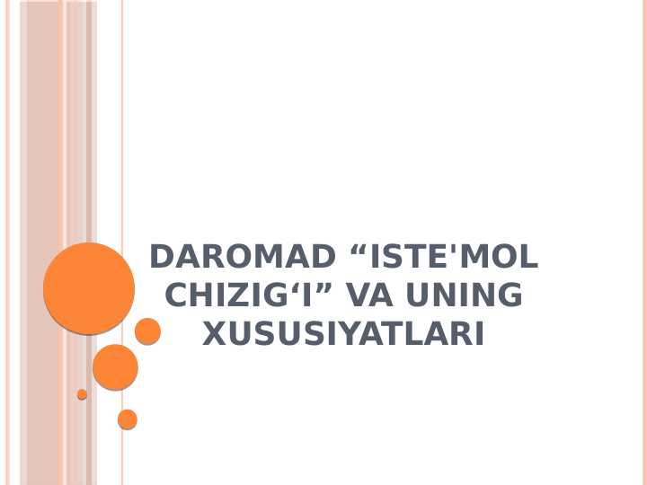 Daromad “iste'mol chizig‘i” Va uning xususiyatlari