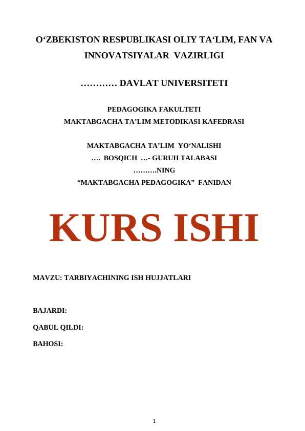 Tarbiyachining ish hujjatlari. Kurs ishi.
